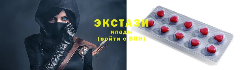 ЭКСТАЗИ MDMA  blacksprut ТОР  Ярославль 