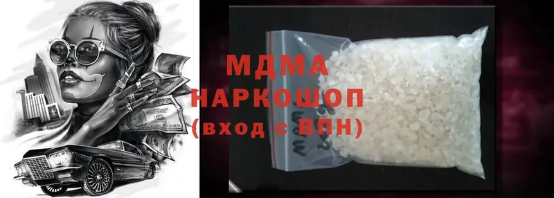 MDMA Molly  Ярославль 